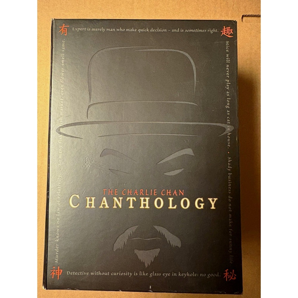 The Charlie Chan Chanthology DVD Box Set MGM Sidney Toler B&W Region 1 2004